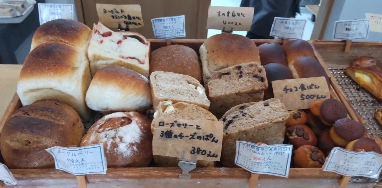 【グルメ】素材にこだわった、もっちりしたパンの隠れた名店